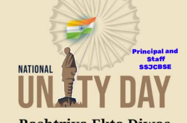 Rashtriya Ekta Diwas 2024