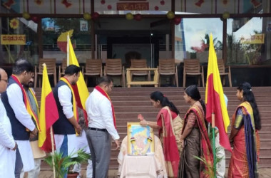 Karnataka Rajyotsava-2025